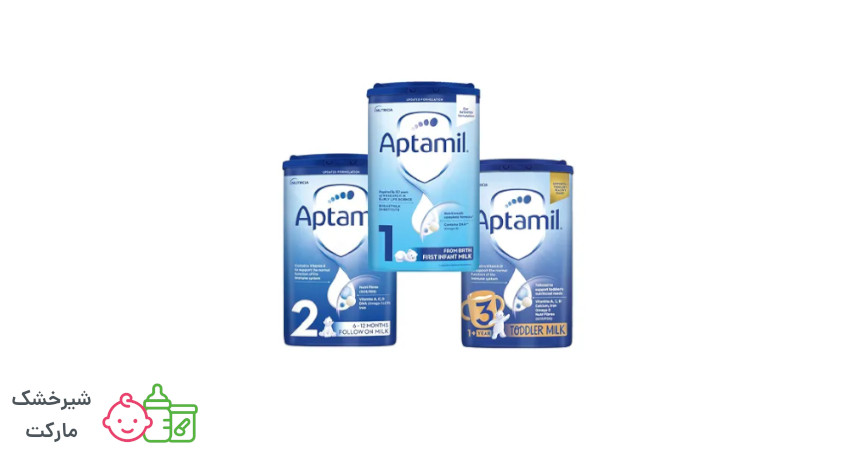 انواع شیرخشک آپتامیل