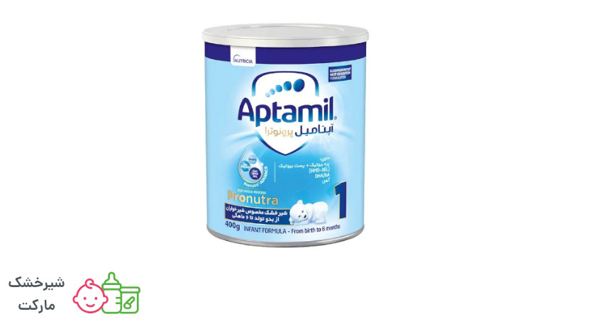 قیمت شیرخشک آپتامیل