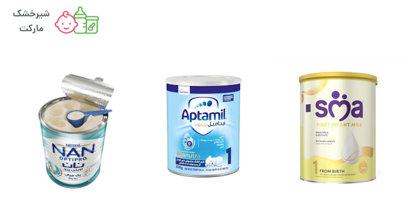 انواع شیر خشک خارجی