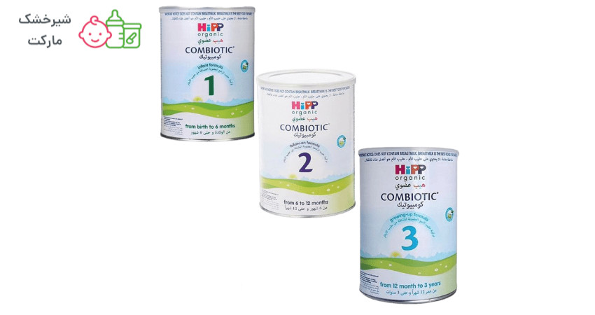 خرید شیر خشک خارجی