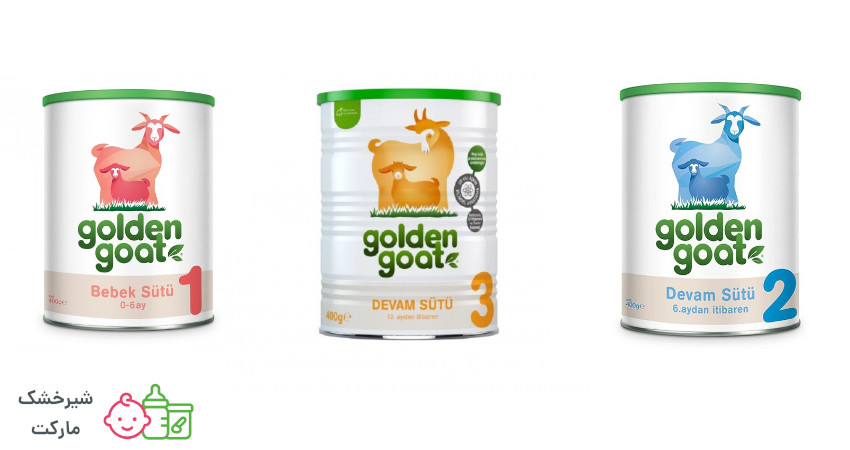 قیمت شیر خشک گلدن گات