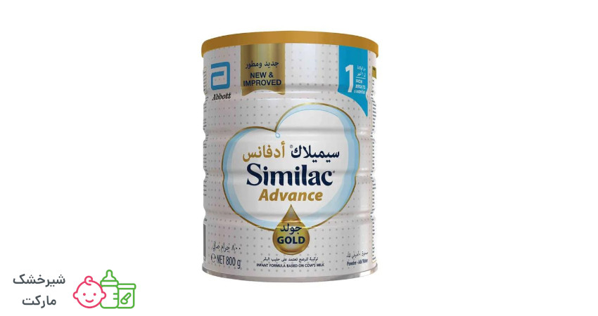 شیر خشک سیمیلاک گلد