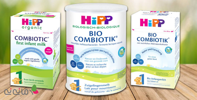 شیر خشک هیپ 1 آلمانی