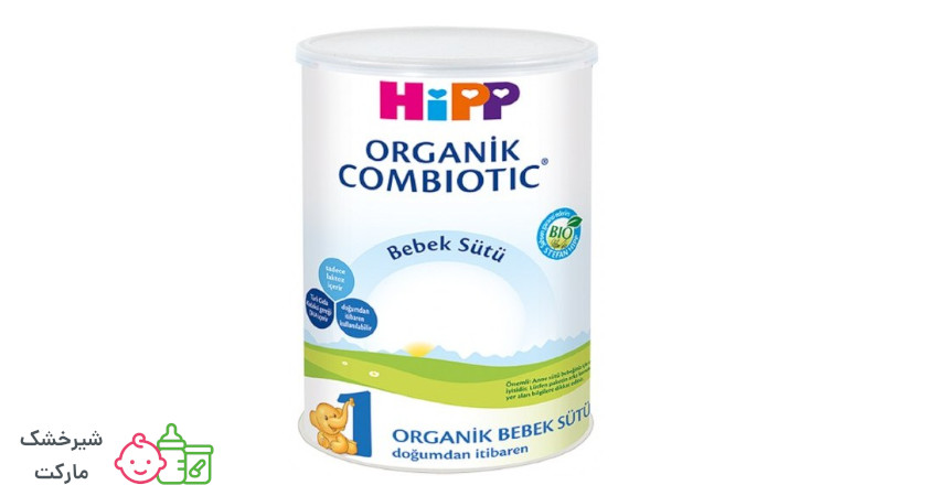 نکات مهم هنگام خرید شیر خشک هیپ