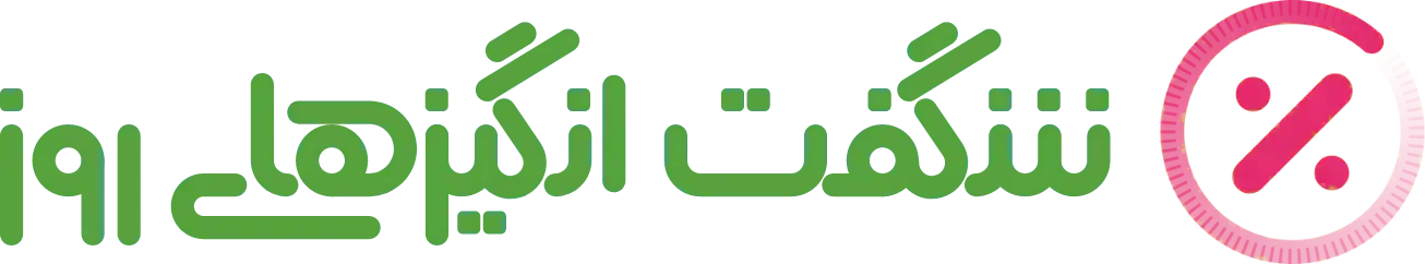 پیشنهاد ویژه