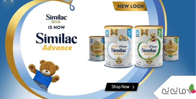 قیمت شیر خشک سیمیلاک ۱