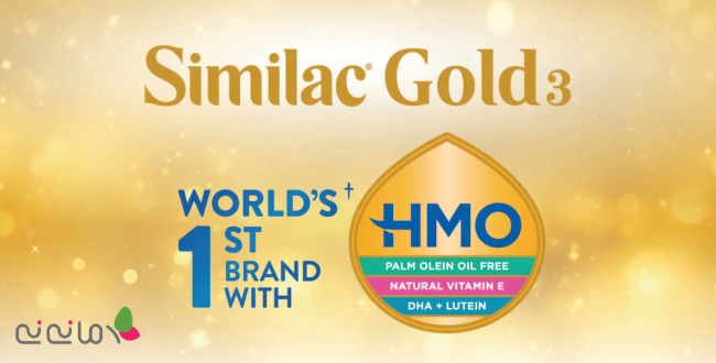 سیمیلاک گلد ۳